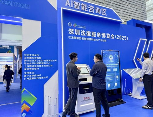 法小助AI法律智能體亮相法博會 技術賦能法律，斬獲卓越技術獎引行業矚目