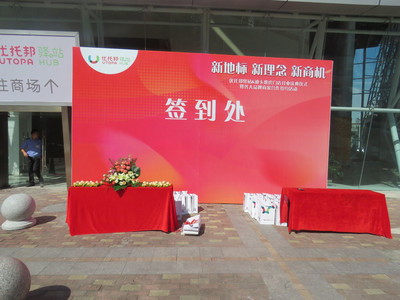 東莞千揚(yáng)文化 以腦洞大開之姿，領(lǐng)航文化活動策劃新潮流