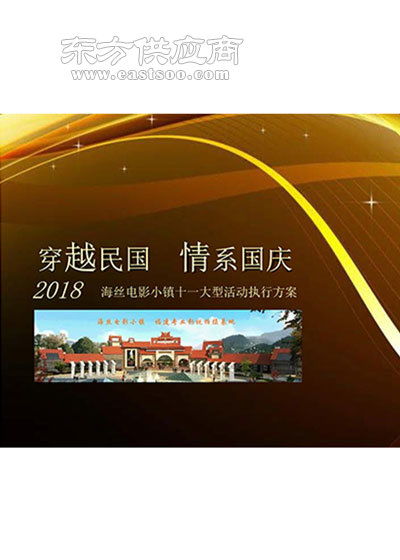 廈門專業(yè)活動策劃 為何金海西文化備受青睞？